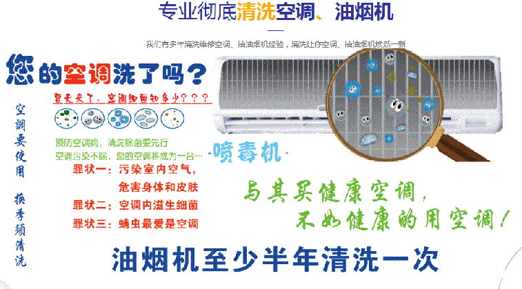 晋州空调维修售后服务中心电话在哪里找
